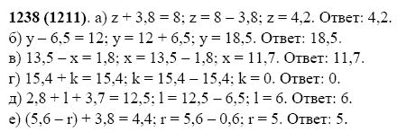 ГДЗ по математике 5 класс Виленкин, Жохов задание №1238