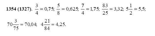 ГДЗ по математике 5 класс Виленкин, Жохов задание №1354