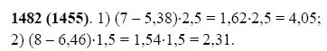 ГДЗ по математике 5 класс Виленкин, Жохов задание №1482