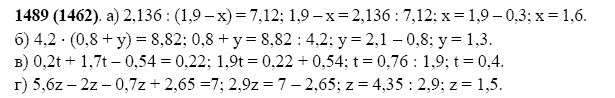 ГДЗ по математике 5 класс Виленкин, Жохов задание №1489
