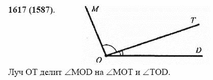 ГДЗ по математике 5 класс Виленкин, Жохов задание №1617