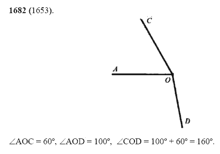 ГДЗ по математике 5 класс Виленкин, Жохов задание №1682