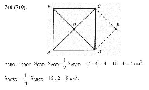 ГДЗ по математике 5 класс Виленкин, Жохов задание №740