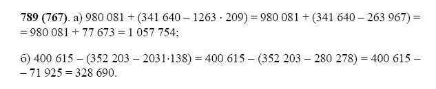 ГДЗ по математике 5 класс Виленкин, Жохов задание №789