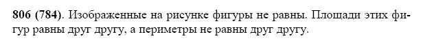 ГДЗ по математике 5 класс Виленкин, Жохов задание №806