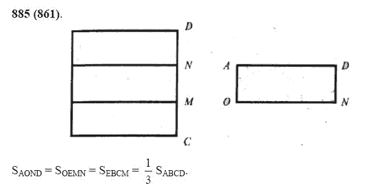 ГДЗ по математике 5 класс Виленкин, Жохов задание №885