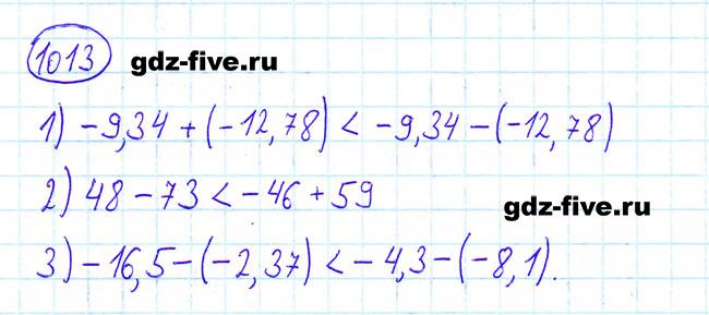 ГДЗ по математике 6 класс Мерзляк задание №1013