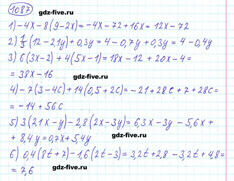 ГДЗ по математике 6 класс Мерзляк задание №1087
