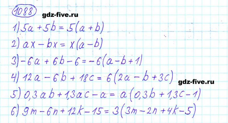ГДЗ по математике 6 класс Мерзляк задание №1088