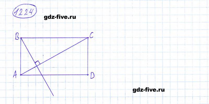 ГДЗ по математике 6 класс Мерзляк задание №1224