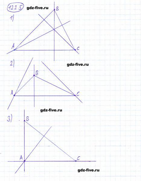 ГДЗ по математике 6 класс Мерзляк задание №1225