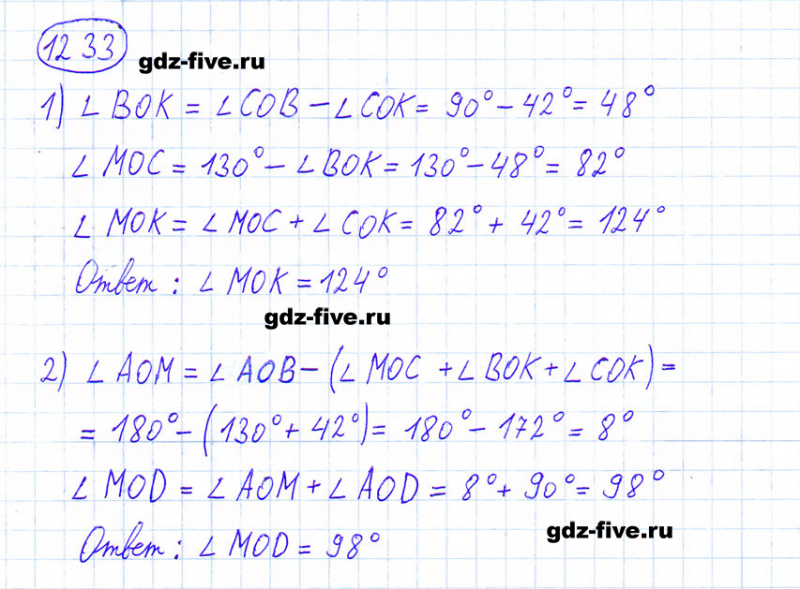 ГДЗ по математике 6 класс Мерзляк задание №1233