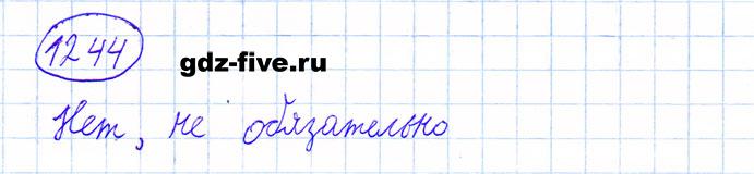 ГДЗ по математике 6 класс Мерзляк задание №1244