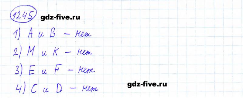 ГДЗ по математике 6 класс Мерзляк задание №1245