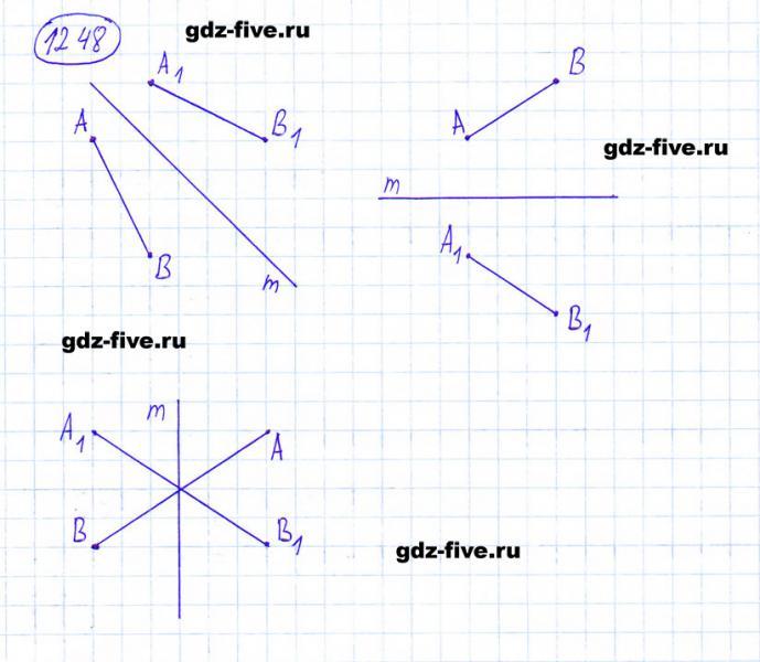 ГДЗ по математике 6 класс Мерзляк задание №1248