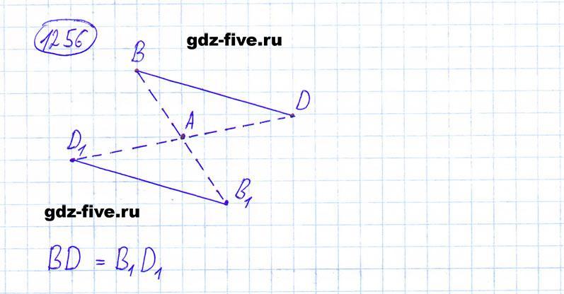 ГДЗ по математике 6 класс Мерзляк задание №1256