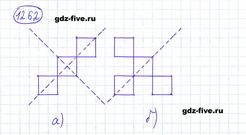 ГДЗ по математике 6 класс Мерзляк задание №1262