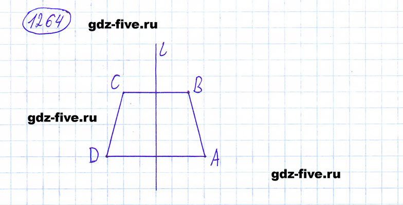 ГДЗ по математике 6 класс Мерзляк задание №1264