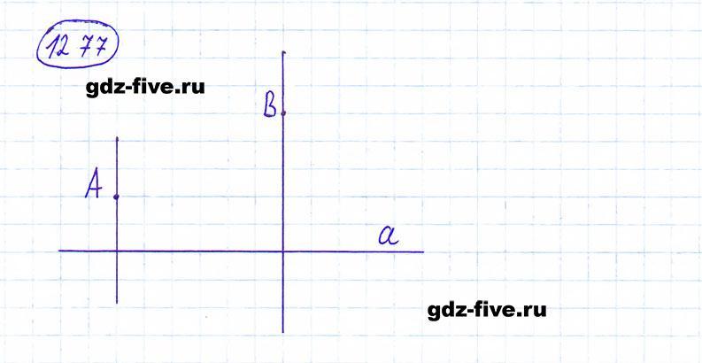 ГДЗ по математике 6 класс Мерзляк задание №1277
