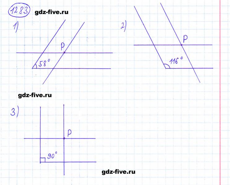 ГДЗ по математике 6 класс Мерзляк задание №1283