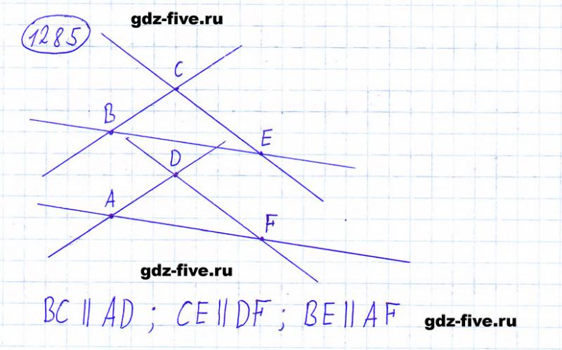 ГДЗ по математике 6 класс Мерзляк задание №1285