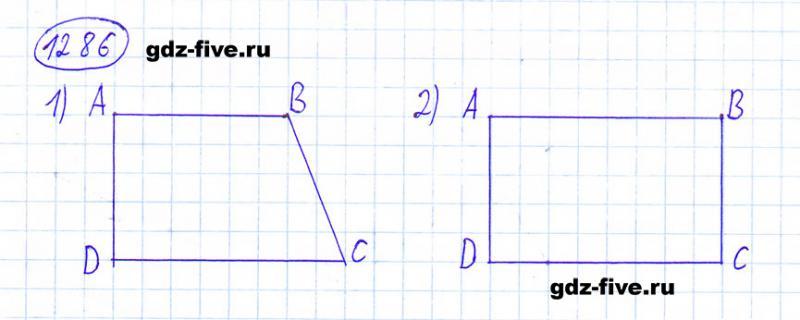 ГДЗ по математике 6 класс Мерзляк задание №1286