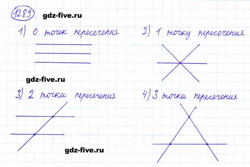 ГДЗ по математике 6 класс Мерзляк задание №1289
