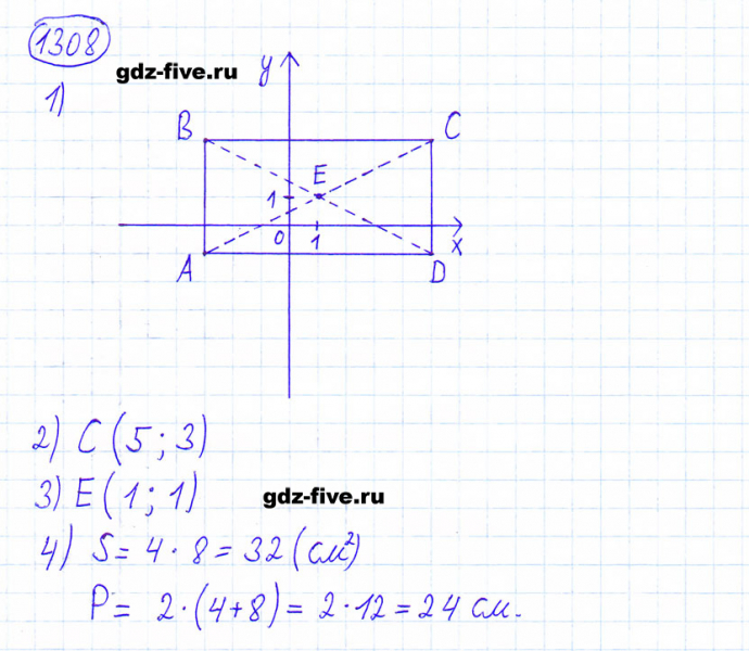 ГДЗ по математике 6 класс Мерзляк задание №1308