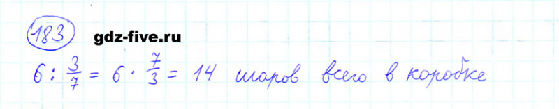 ГДЗ по математике 6 класс Мерзляк задание №183