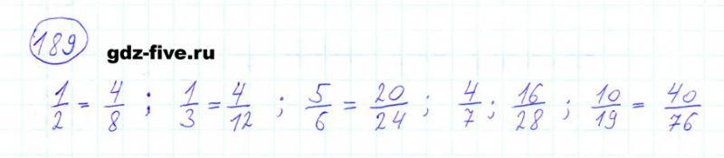 ГДЗ по математике 6 класс Мерзляк задание №189