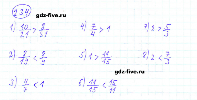 ГДЗ по математике 6 класс Мерзляк задание №234