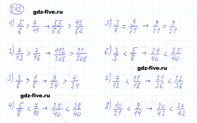 ГДЗ по математике 6 класс Мерзляк задание №242