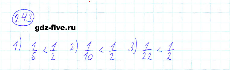 ГДЗ по математике 6 класс Мерзляк задание №243