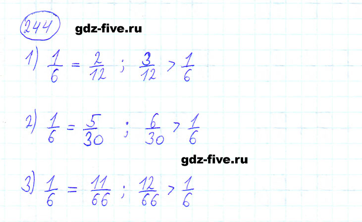 ГДЗ по математике 6 класс Мерзляк задание №244