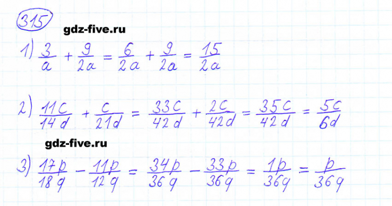 ГДЗ по математике 6 класс Мерзляк задание №315