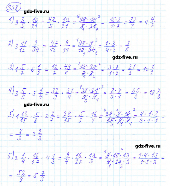 ГДЗ по математике 6 класс Мерзляк задание №338