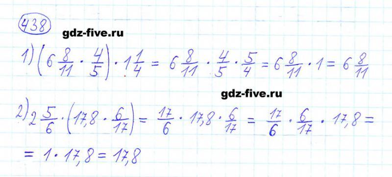 ГДЗ по математике 6 класс Мерзляк задание №438