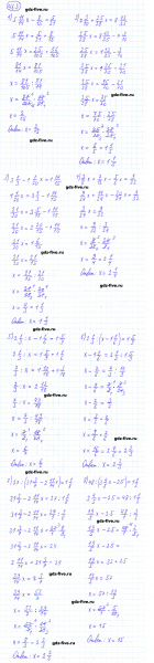 ГДЗ по математике 6 класс Мерзляк задание №463