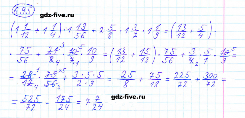 ГДЗ по математике 6 класс Мерзляк задание №695