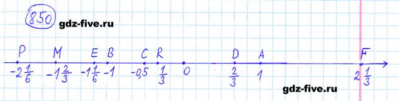 ГДЗ по математике 6 класс Мерзляк задание №850