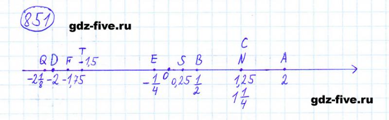 ГДЗ по математике 6 класс Мерзляк задание №851