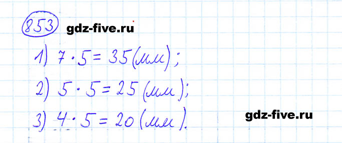 ГДЗ по математике 6 класс Мерзляк задание №853