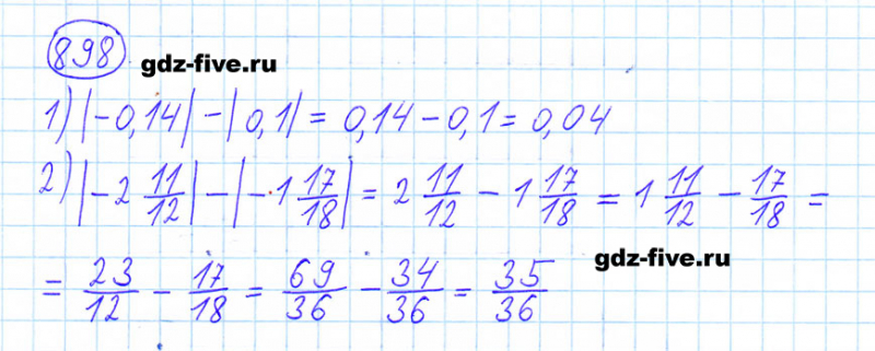 ГДЗ по математике 6 класс Мерзляк задание №898