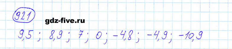 ГДЗ по математике 6 класс Мерзляк задание №921