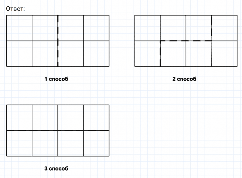 ГДЗ по математике 6 класс Никольский, Потапов задание №1080
