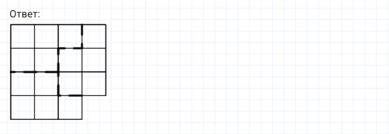 ГДЗ по математике 6 класс Никольский, Потапов задание №1083