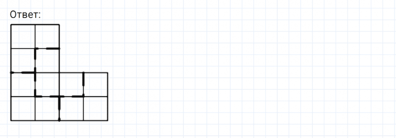 ГДЗ по математике 6 класс Никольский, Потапов задание №1084