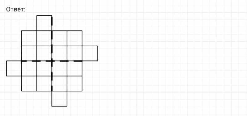 ГДЗ по математике 6 класс Никольский, Потапов задание №1085