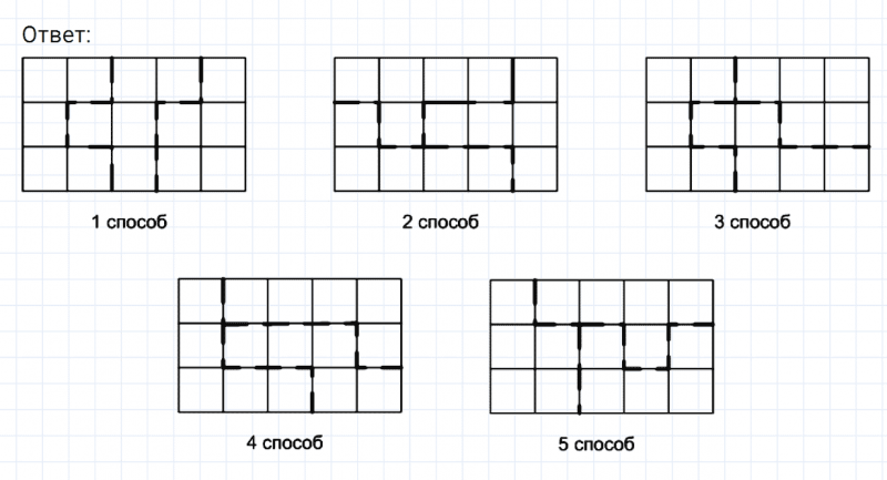 ГДЗ по математике 6 класс Никольский, Потапов задание №1086
