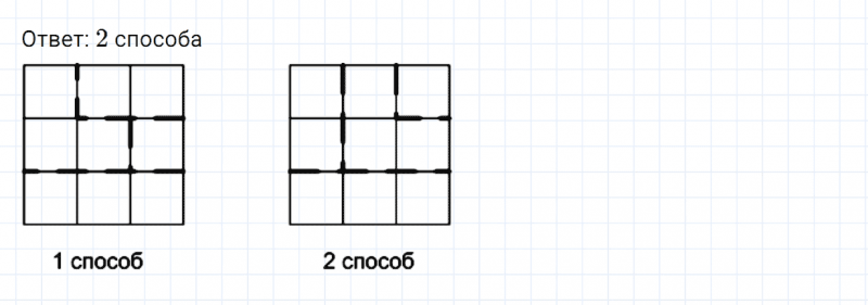 ГДЗ по математике 6 класс Никольский, Потапов задание №1087